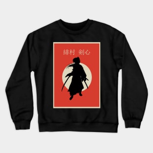 Samurai X Rurouni Kenshin Himura Japanese Style Crewneck Sweatshirt